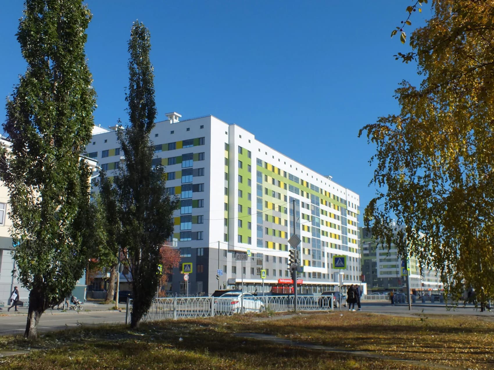 Микрорайон «Центральный»
