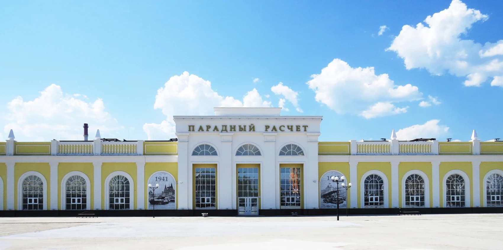 Здания парадного расчёта УГМК