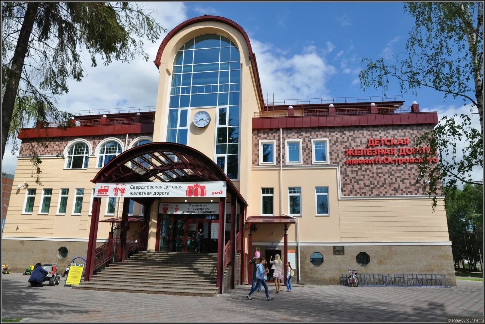 Детская железная дорога
